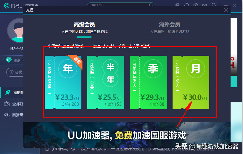 細(xì)數(shù)市面上的這幾款游戲加速器，好不好用你說(shuō)了算