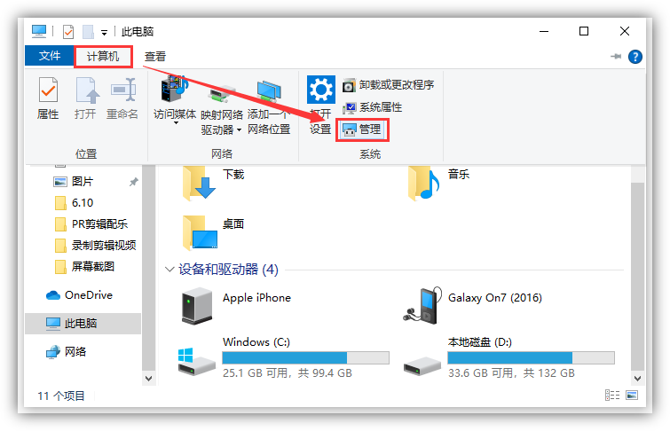U盤無法讀取怎么辦？別慌！用這4個(gè)方法就能馬上救回來