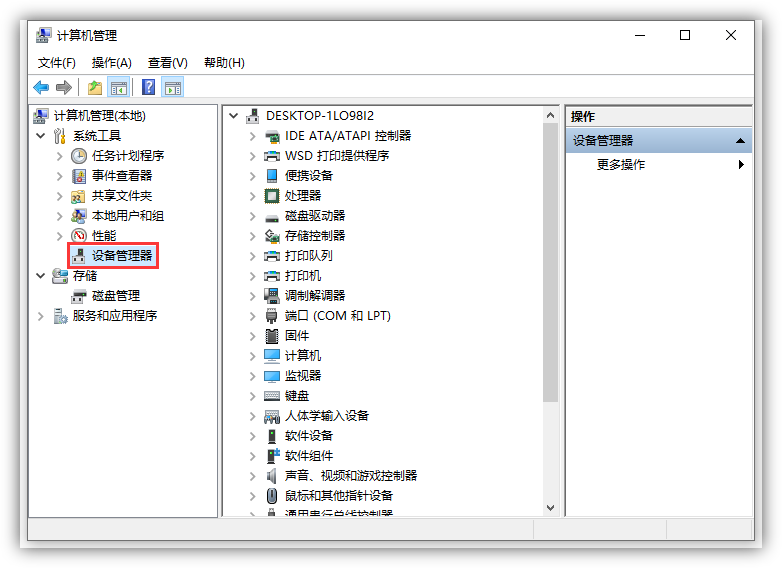 U盤無法讀取怎么辦？別慌！用這4個(gè)方法就能馬上救回來