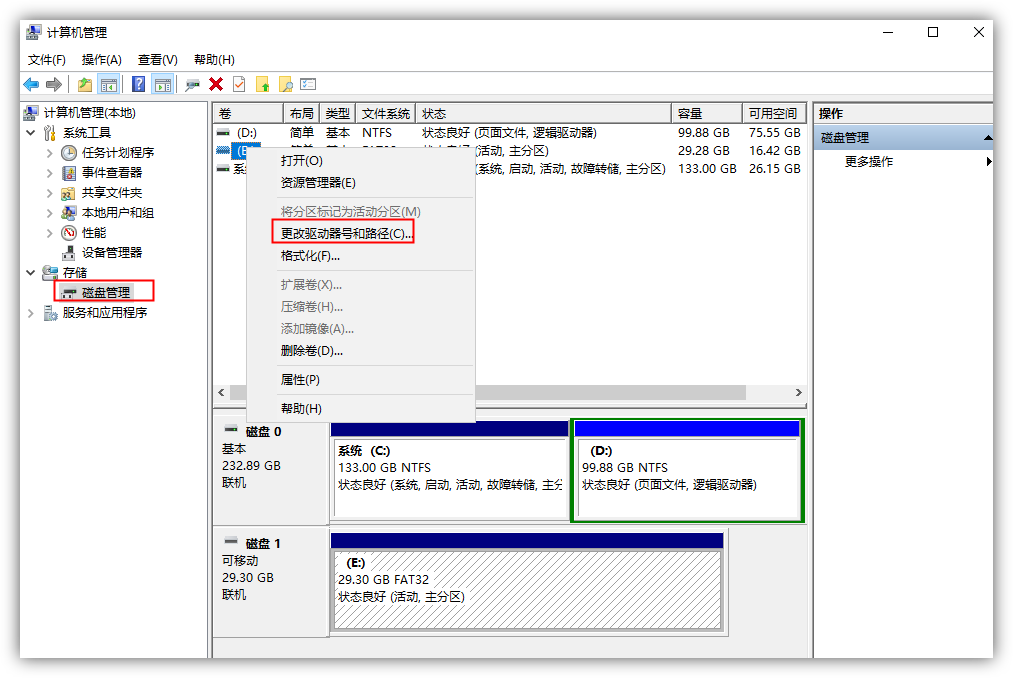 U盤無法讀取怎么辦？別慌！用這4個(gè)方法就能馬上救回來