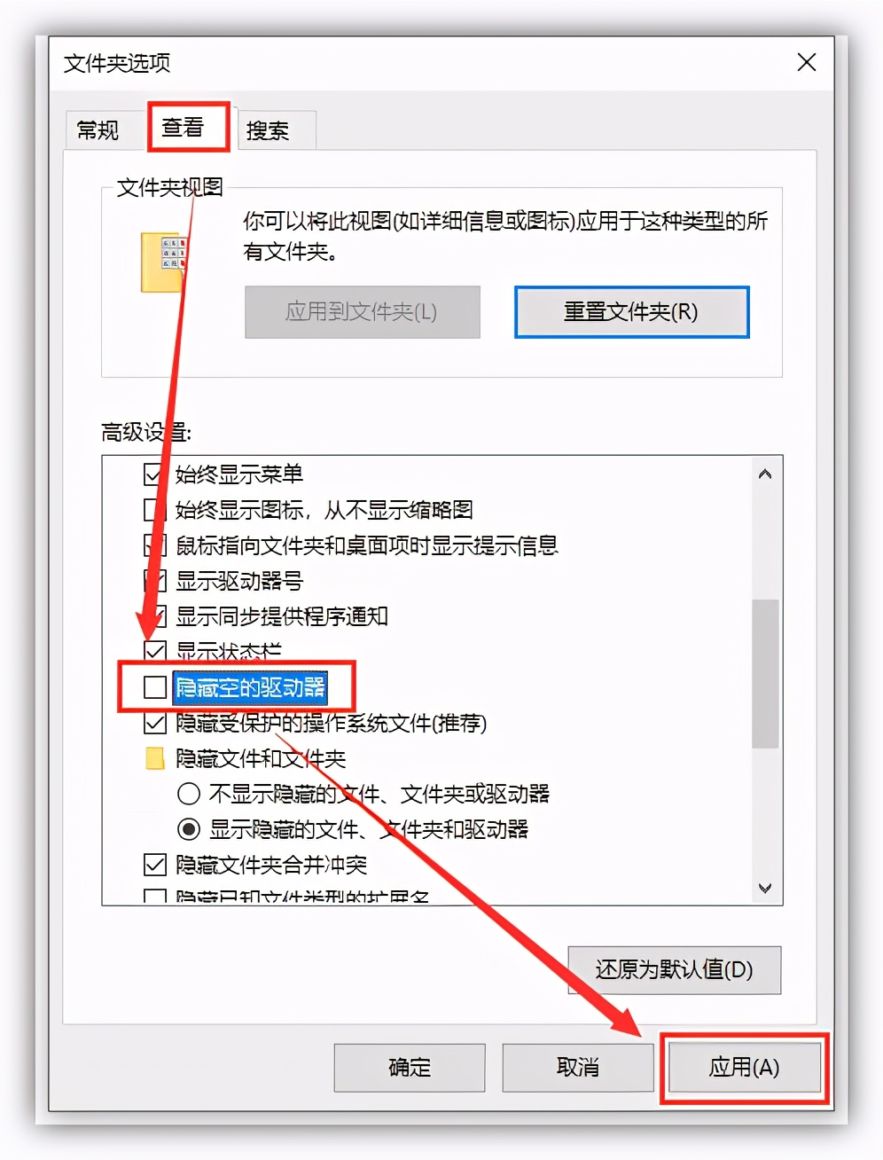 U盤無法讀取怎么辦？別慌！用這4個(gè)方法就能馬上救回來