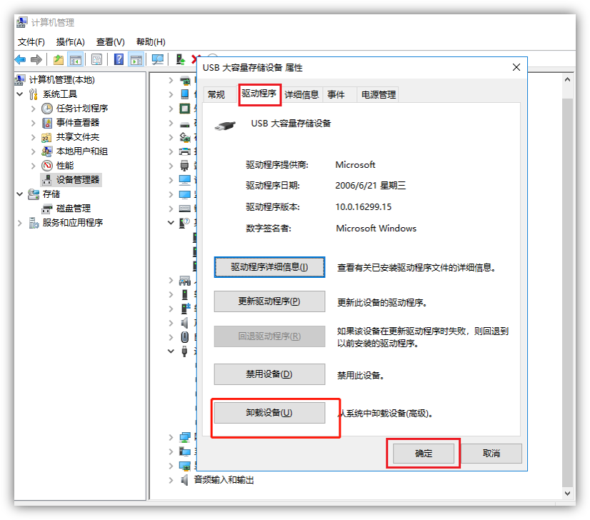 U盤無法讀取怎么辦？別慌！用這4個(gè)方法就能馬上救回來