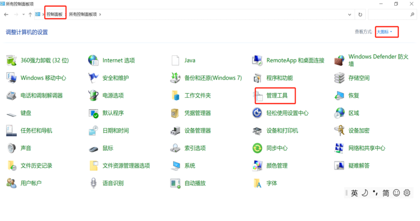 根據(jù)客戶需求，將VMware Workstation里的虛機設置開機啟動