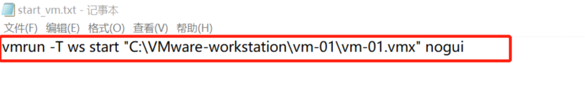 根據(jù)客戶需求，將VMware Workstation里的虛機設置開機啟動
