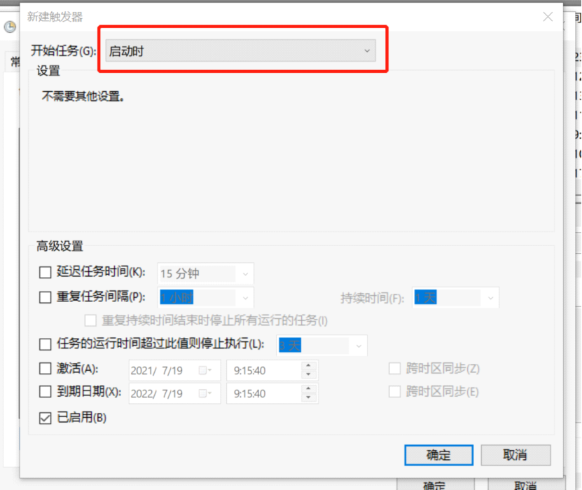 根據(jù)客戶需求，將VMware Workstation里的虛機設置開機啟動