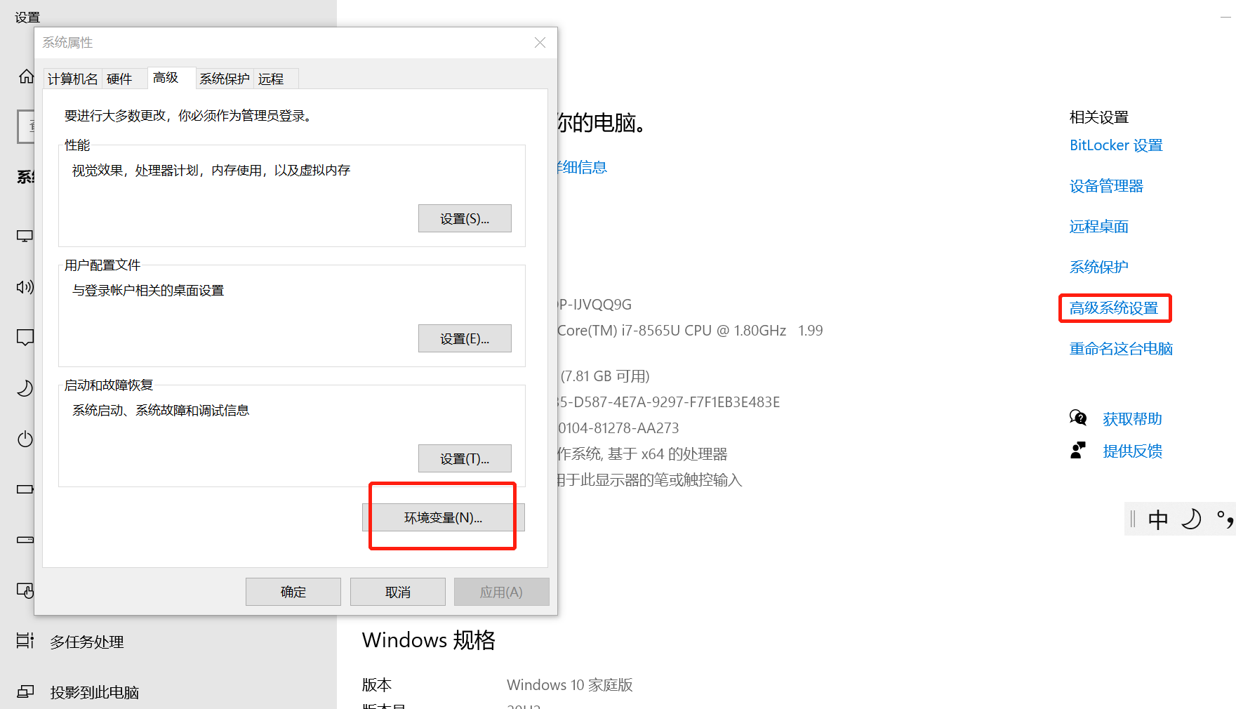 根據(jù)客戶需求，將VMware Workstation里的虛機設置開機啟動