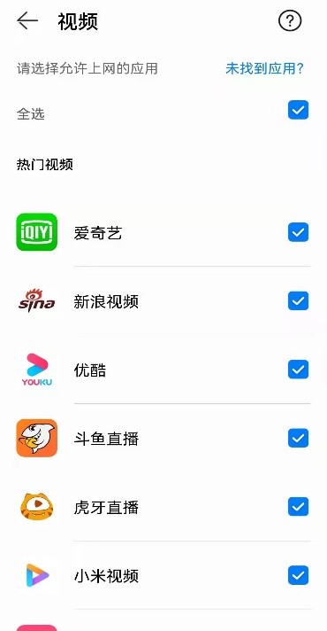 利用無(wú)線路由器管理和控制孩子上網(wǎng)