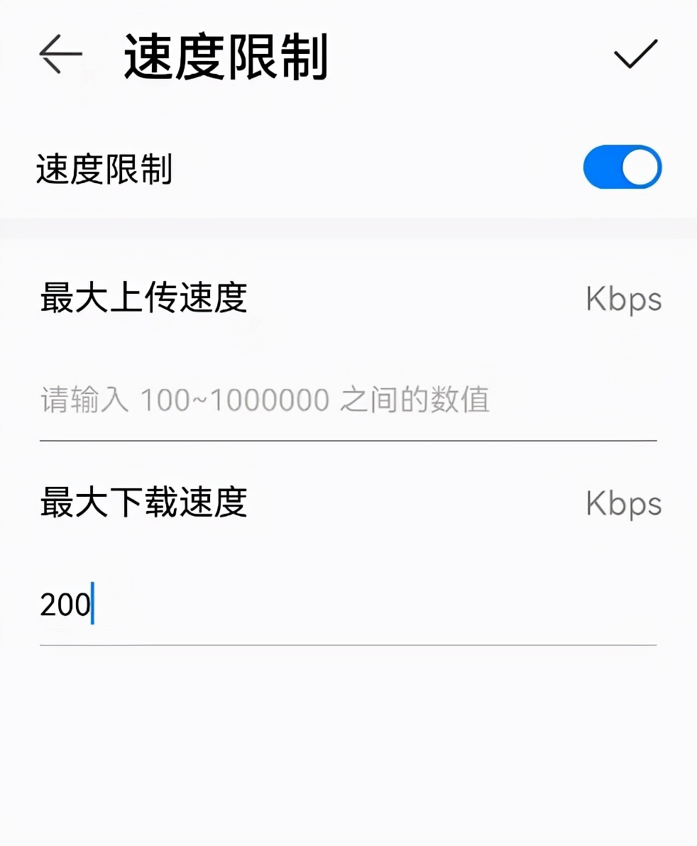 利用無(wú)線路由器管理和控制孩子上網(wǎng)