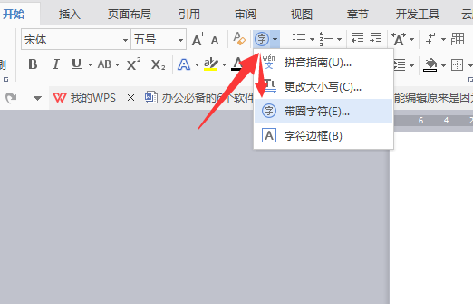 Word辦公應用：Word文檔的使用技巧，人人都需要！