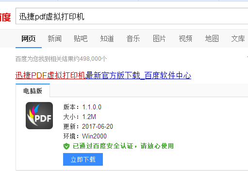 Word辦公應用：Word文檔的使用技巧，人人都需要！