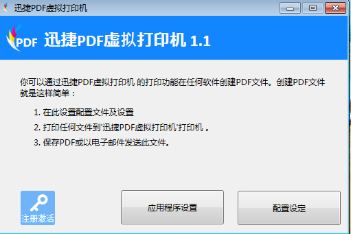 Word辦公應用：Word文檔的使用技巧，人人都需要！