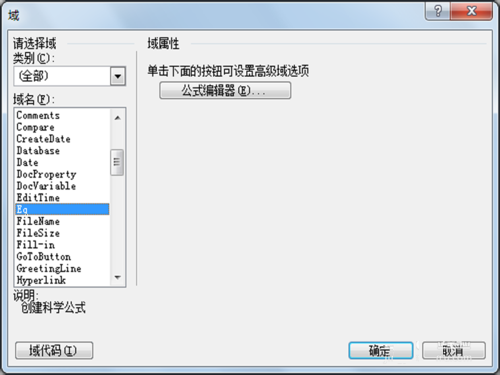 Word小技巧：教你如何輸入分?jǐn)?shù)，數(shù)學(xué)老師也不一定會哦！
