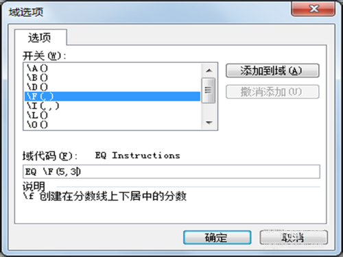 Word小技巧：教你如何輸入分?jǐn)?shù)，數(shù)學(xué)老師也不一定會哦！