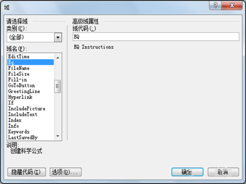 Word小技巧：教你如何輸入分?jǐn)?shù)，數(shù)學(xué)老師也不一定會哦！