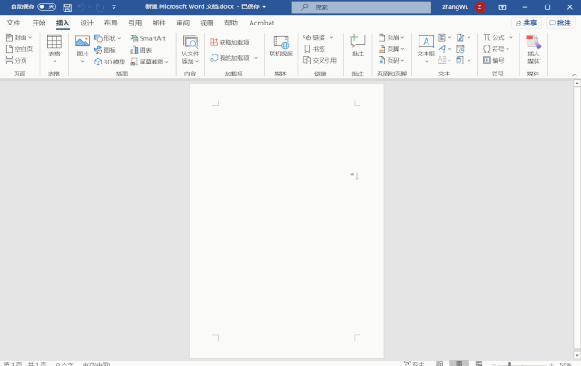 word頁碼怎么刪除，手把手教你快速刪除word頁碼