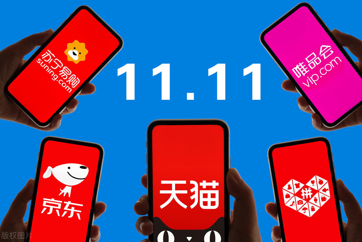 2020天貓雙11銷售額達4982億元，這是個什么樣的概念？