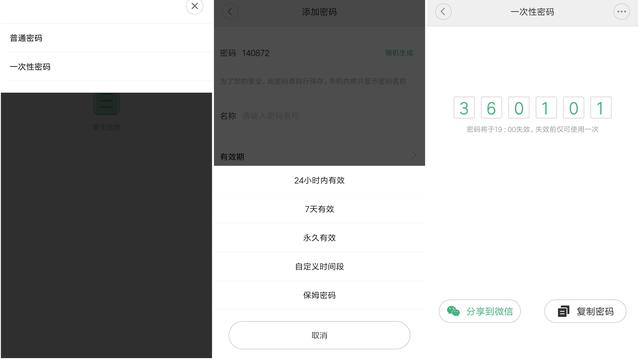 千元內(nèi)最好的指紋鎖？入手了就“后悔”，OJJ X1指紋鎖評(píng)測(cè)