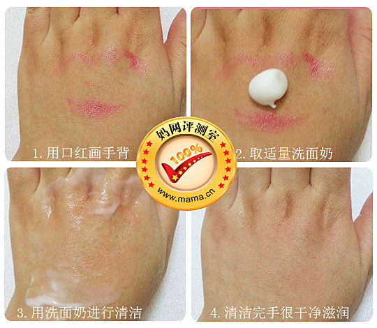 潔面補水兩手抓 美麗孕媽拒當(dāng)黃臉婆 編輯:Lynn