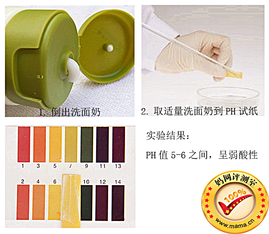 潔面補水兩手抓 美麗孕媽拒當(dāng)黃臉婆 編輯:Lynn
