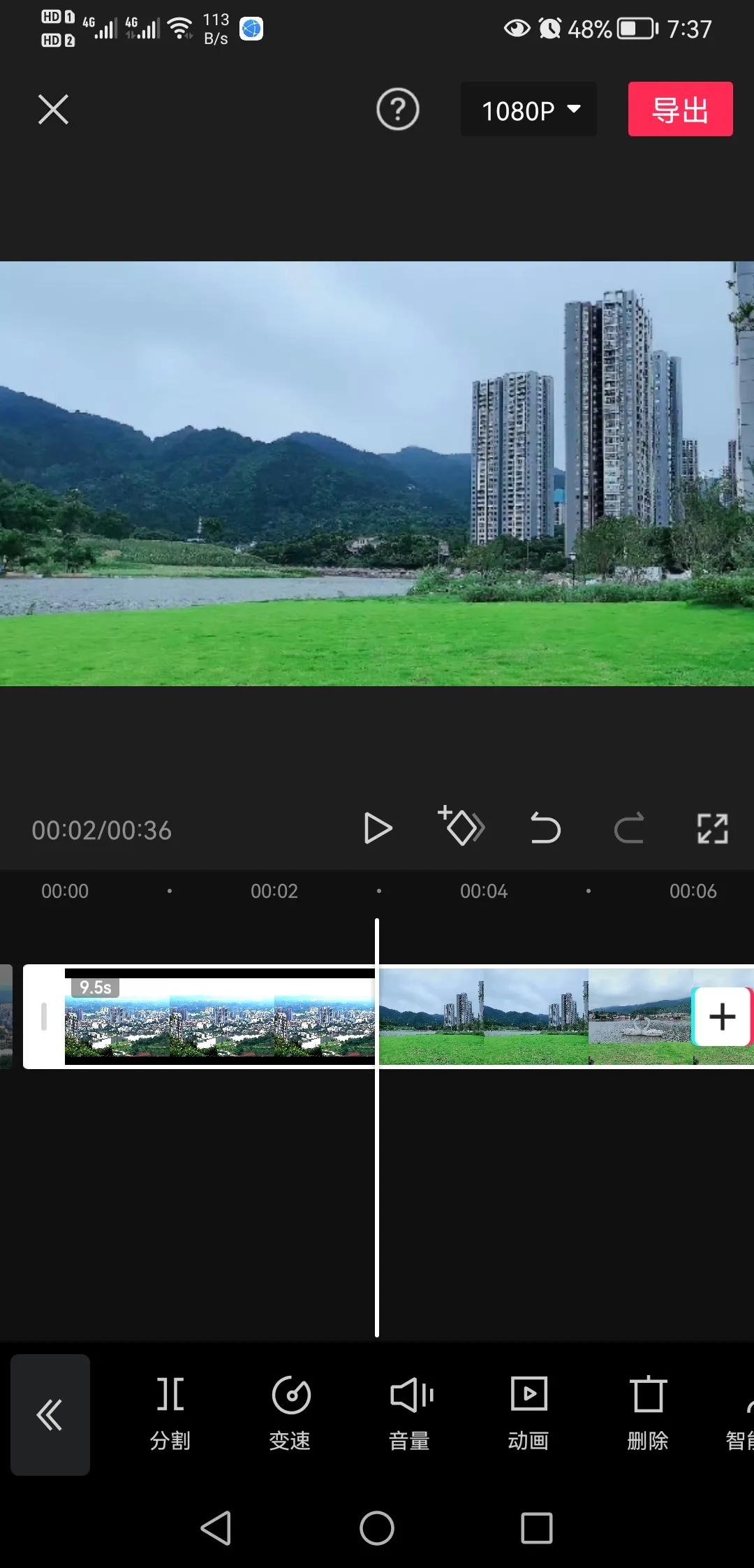 影視剪輯入門教程！適合新手小白