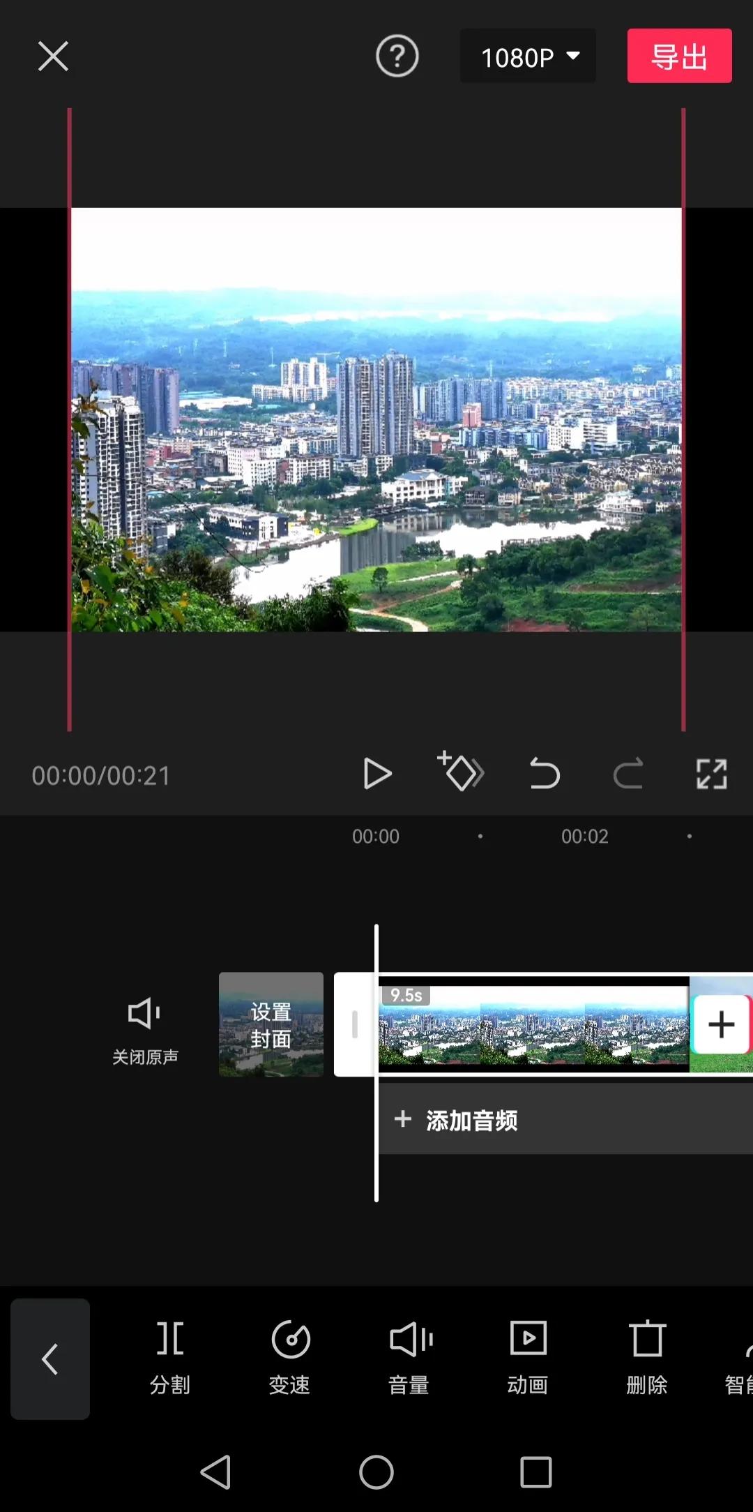 影視剪輯入門教程！適合新手小白