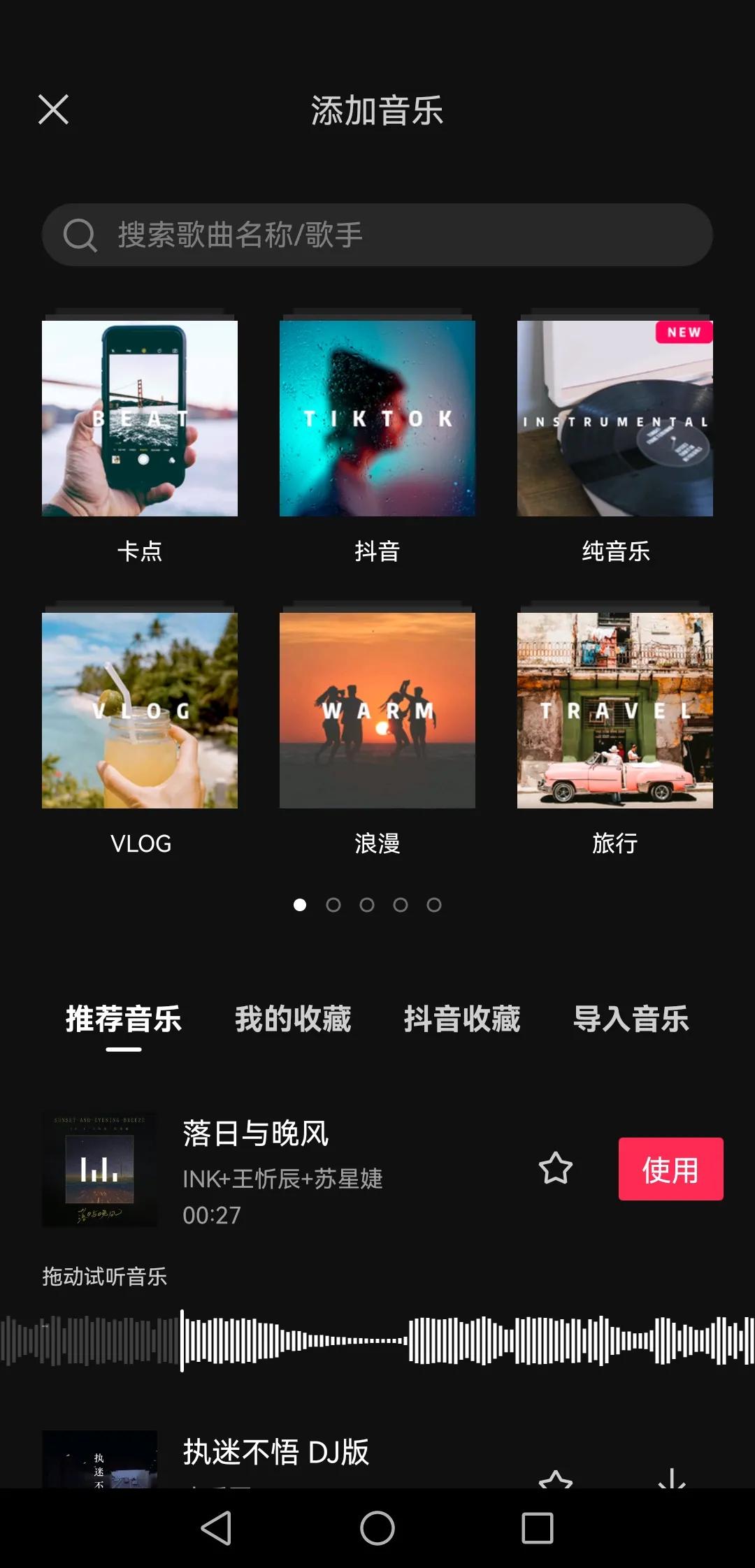 影視剪輯入門教程！適合新手小白