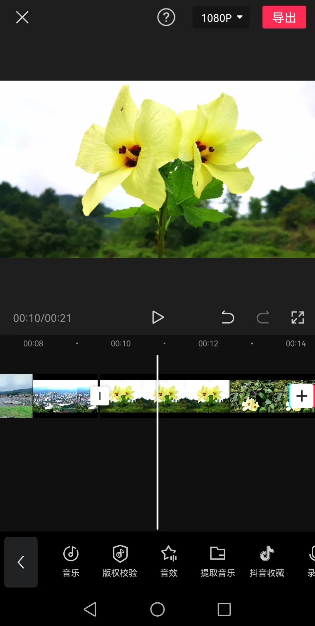 影視剪輯入門教程！適合新手小白