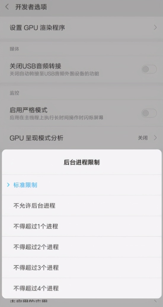 安卓機(jī)越用越卡怎么辦？打開這5個隱藏開關(guān)，1分鐘解決卡頓問題