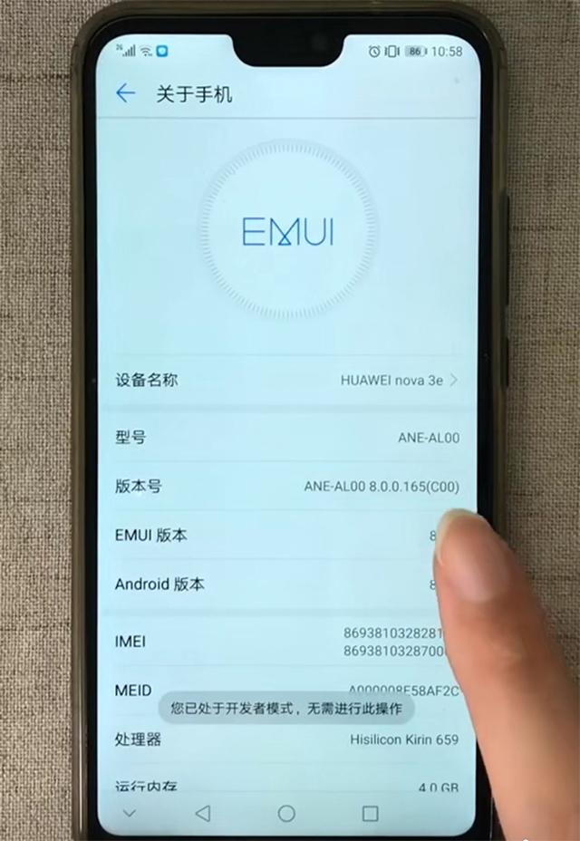 安卓機(jī)越用越卡怎么辦？打開這5個隱藏開關(guān)，1分鐘解決卡頓問題