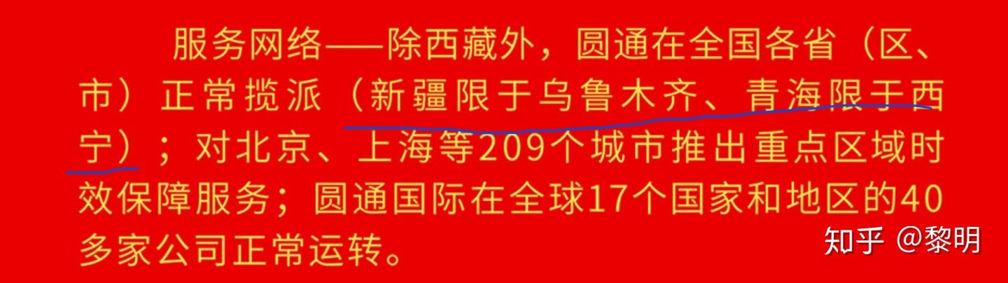 2021年春節(jié)快遞停運？多家快遞公司承諾“春節(jié)不打烊”