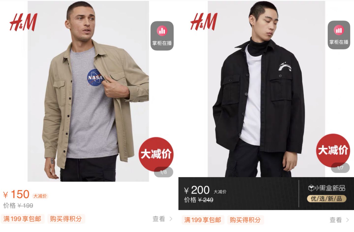 10家男裝店推薦！口碑最好的衣服只要19元，淘寶店鋪粉絲800萬！