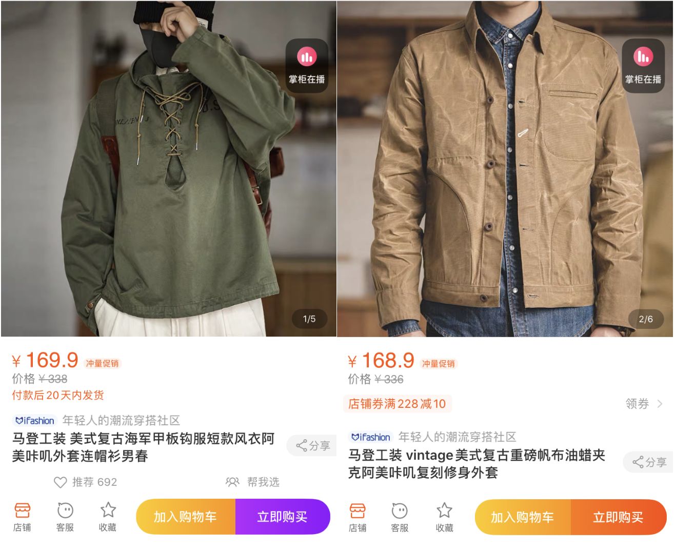 10家男裝店推薦！口碑最好的衣服只要19元，淘寶店鋪粉絲800萬！