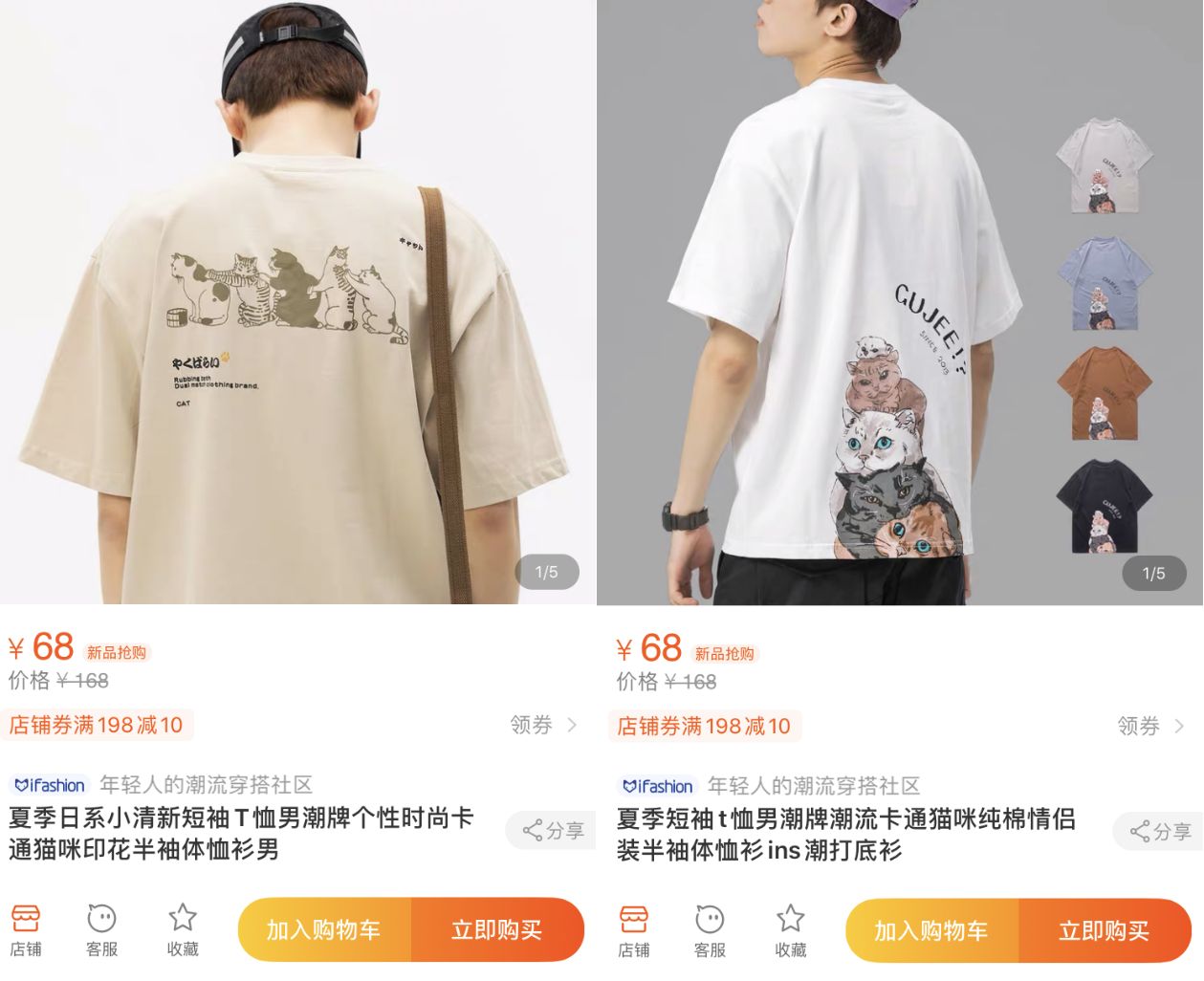 10家男裝店推薦！口碑最好的衣服只要19元，淘寶店鋪粉絲800萬！