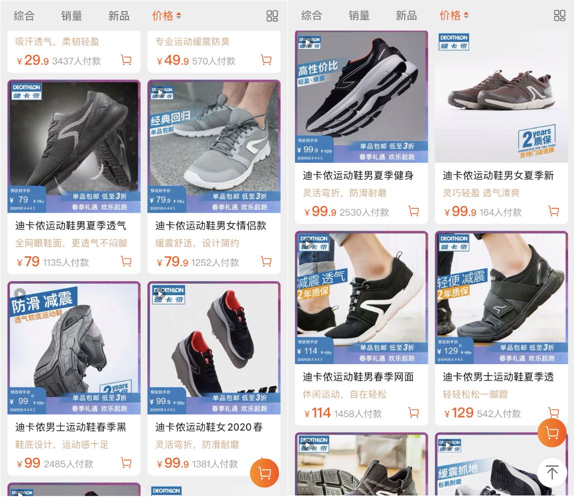 10家男裝店推薦！口碑最好的衣服只要19元，淘寶店鋪粉絲800萬！