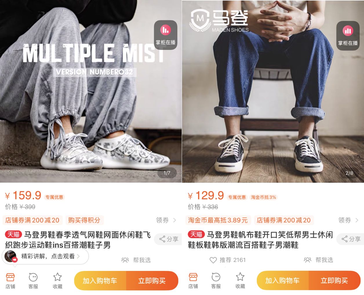 10家男裝店推薦！口碑最好的衣服只要19元，淘寶店鋪粉絲800萬！