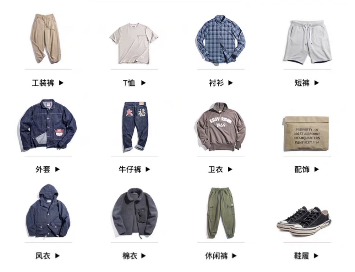 10家男裝店推薦！口碑最好的衣服只要19元，淘寶店鋪粉絲800萬！