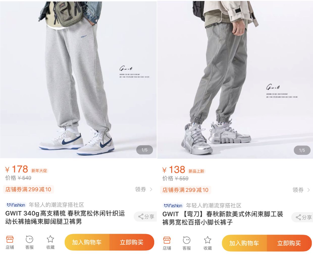 10家男裝店推薦！口碑最好的衣服只要19元，淘寶店鋪粉絲800萬！
