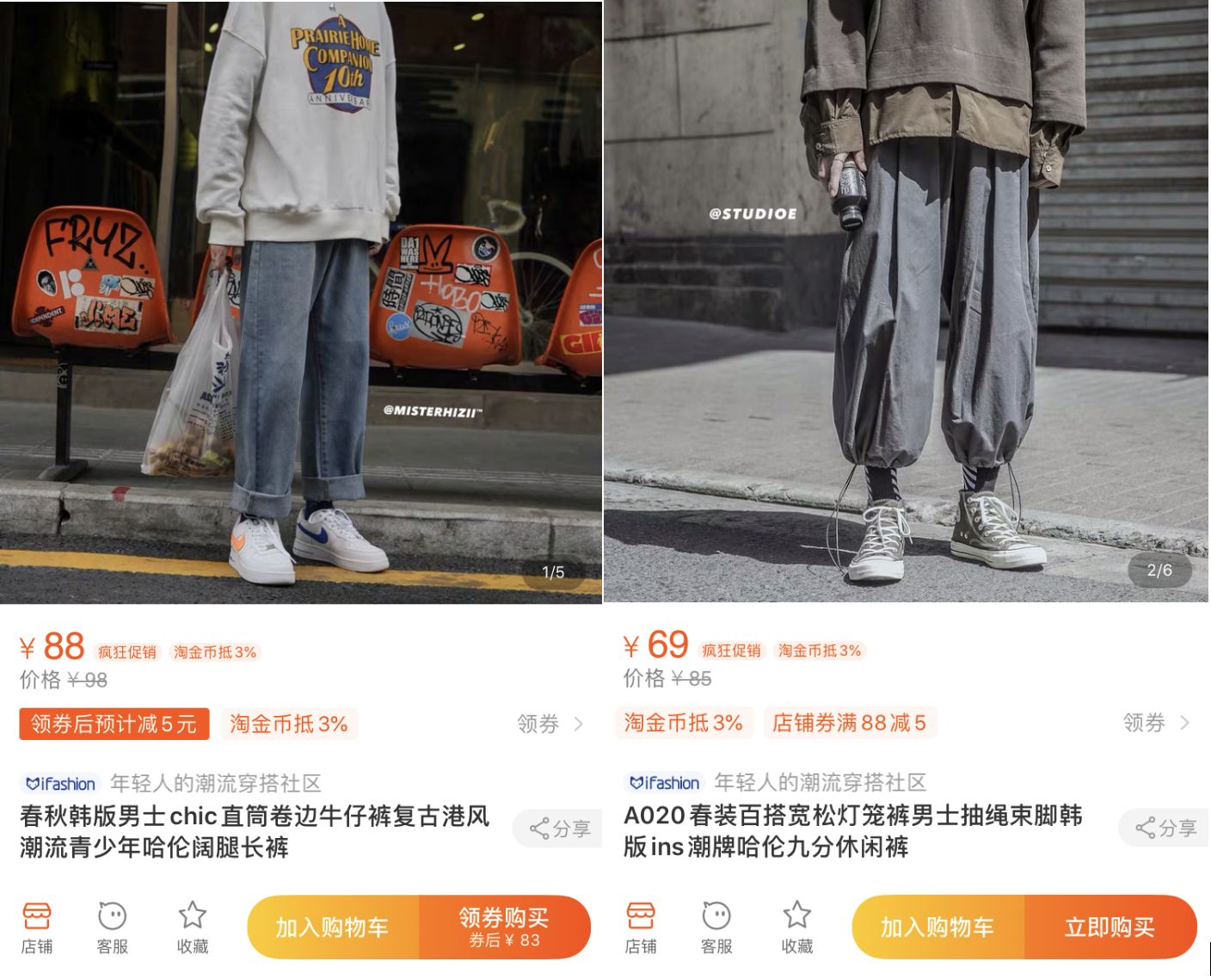 10家男裝店推薦！口碑最好的衣服只要19元，淘寶店鋪粉絲800萬！