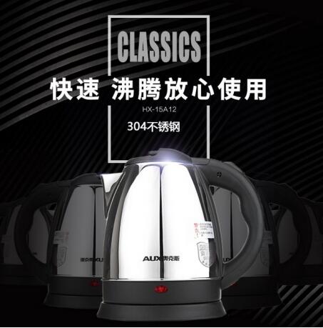 品質(zhì)家電奧克斯電熱水壺首要關(guān)注健康標(biāo)準(zhǔn)