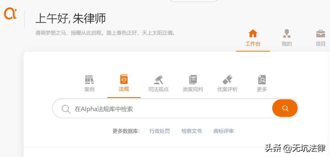 靠譜的法律查詢渠道:國家法律法規(guī)數(shù)據(jù)庫