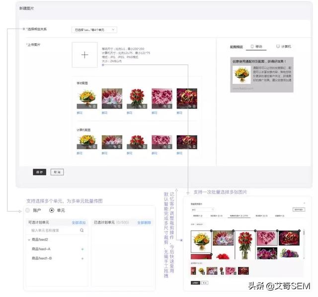 盤點(diǎn)百度搜索推廣平臺6到飛起的新功能，營銷痛點(diǎn)？不存在的！