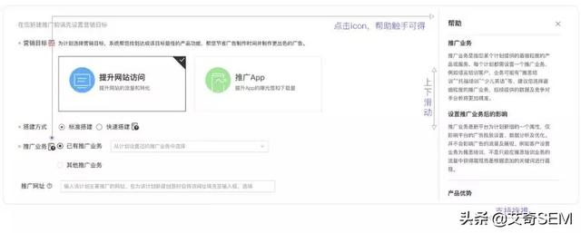 盤點(diǎn)百度搜索推廣平臺6到飛起的新功能，營銷痛點(diǎn)？不存在的！