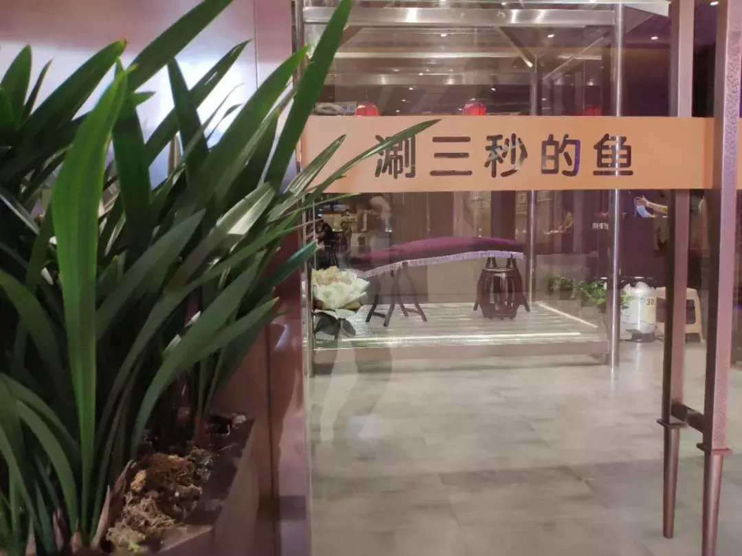 三四斤重的斑魚(yú)，只能削出40片魚(yú)片？無(wú)錫這家西北火鍋，不一般！