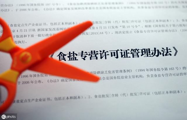 食品經(jīng)營許可證是怎么辦理的？