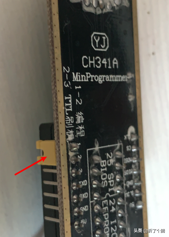 聯(lián)想M910Q 黑蘋果折騰系列② 編程器 備份/魔改BIOS 上8 9代CPU