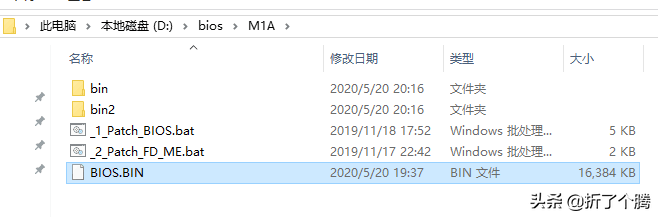 聯(lián)想M910Q 黑蘋果折騰系列② 編程器 備份/魔改BIOS 上8 9代CPU