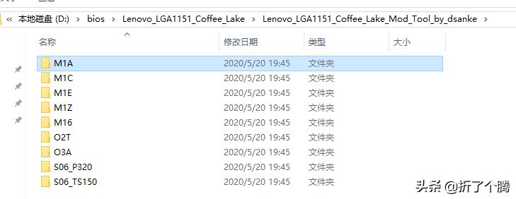 聯(lián)想M910Q 黑蘋果折騰系列② 編程器 備份/魔改BIOS 上8 9代CPU