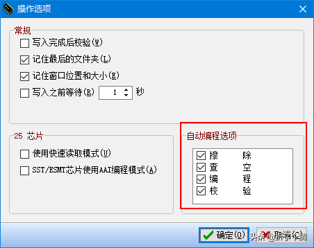 聯(lián)想M910Q 黑蘋果折騰系列② 編程器 備份/魔改BIOS 上8 9代CPU