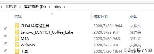 聯(lián)想M910Q 黑蘋果折騰系列② 編程器 備份/魔改BIOS 上8 9代CPU