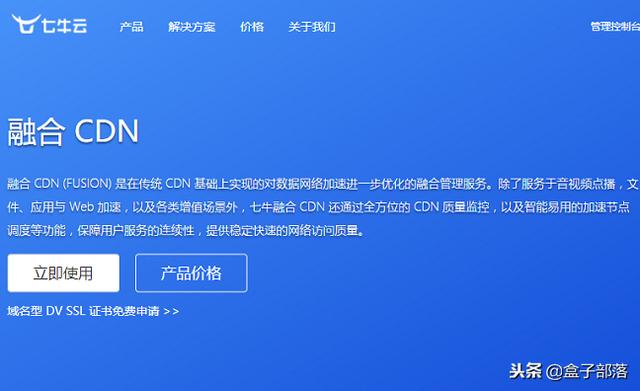 國(guó)內(nèi)外優(yōu)秀的 CDN 加速服務(wù)商，讓你的網(wǎng)站訪問速度飛起來